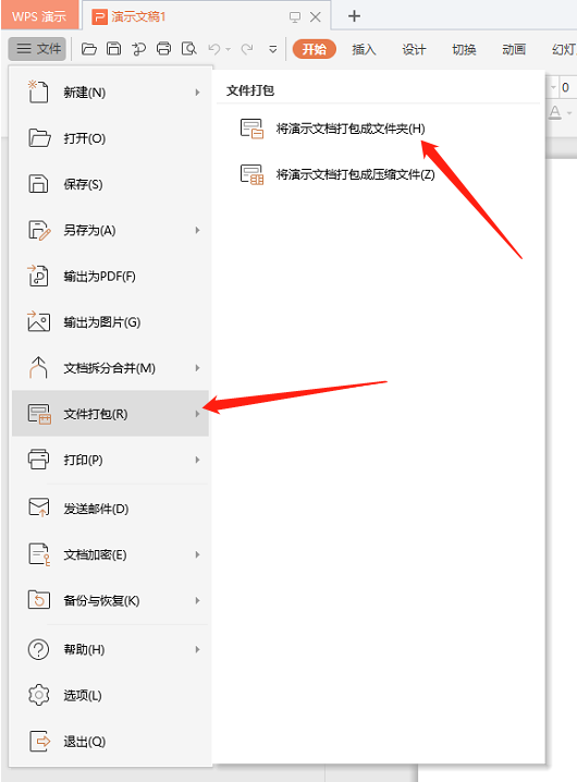微信图片_20221006202447.png