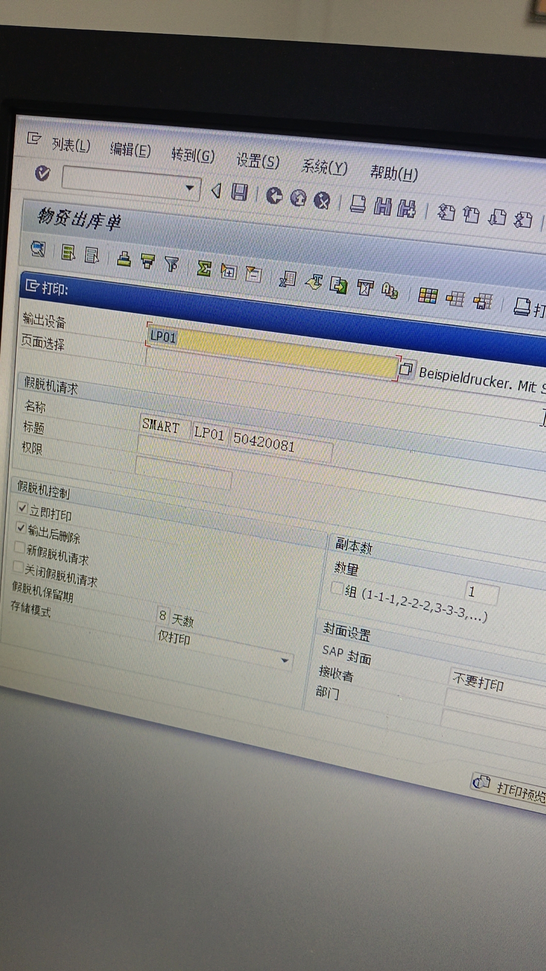 微信图片_20230324091645.jpg