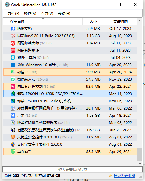 2024-05-03T03:27:14.png