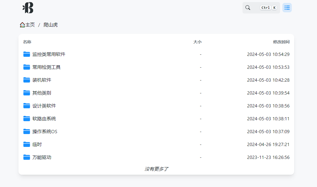 2024-05-03T03:47:55.png